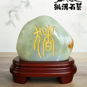 12 生肖 – 豬