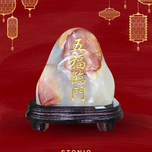 新年開運 – 五福臨門