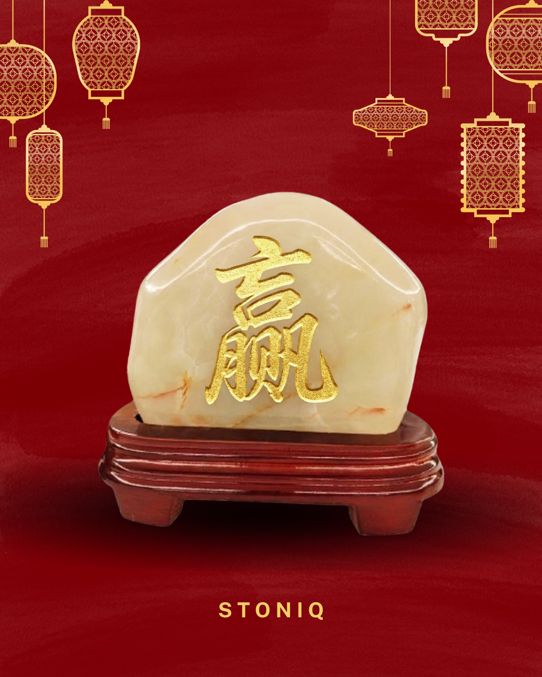 新年開運 – 贏:圖片 2