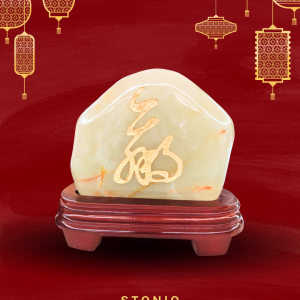 新年開運 – 贏