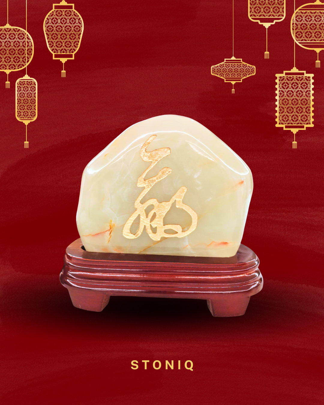 新年開運 – 贏