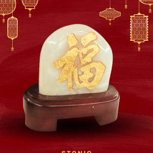 新年開運 – 福