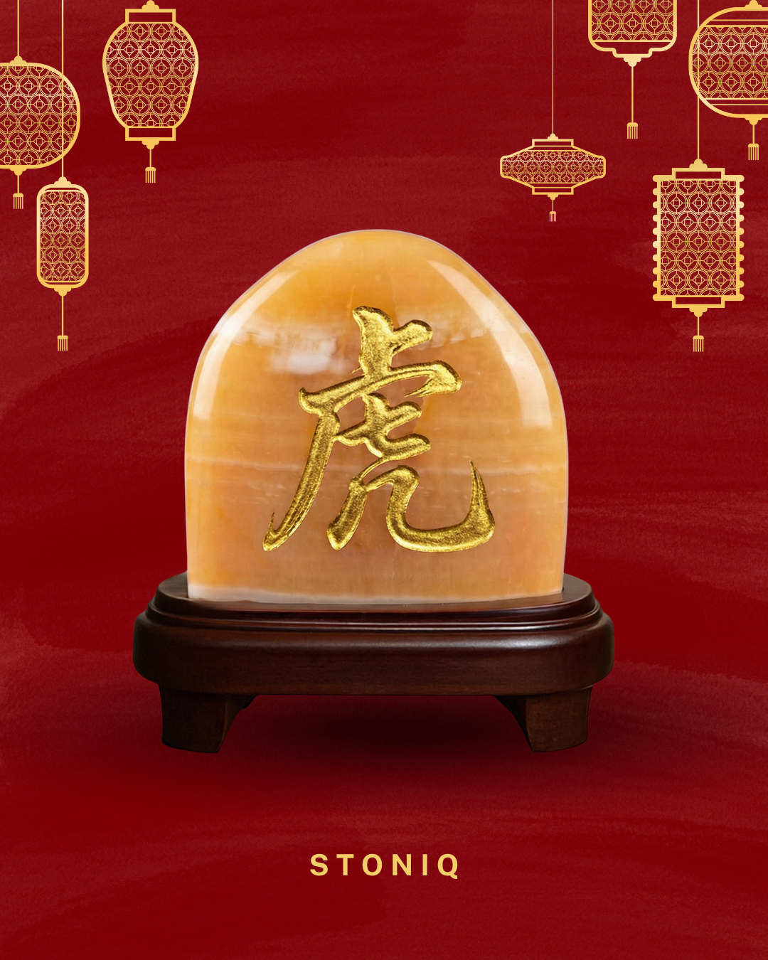 新年開運 – 虎